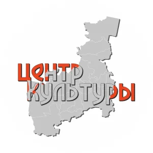 МАУК "Центр культуры и досуга"