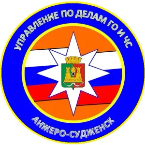 Управление по делам ГО и ЧС АСГО
