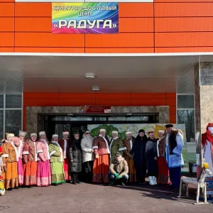 Культурно-досуговый центр «Радуга» п. Пионерский