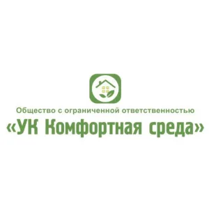 ООО «УК КОМФОРТНАЯ СРЕДА» Московская область, г.о. Долгопрудный