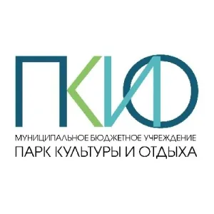 Парк культуры и отдыха г. Лесной