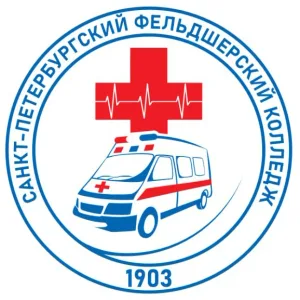 Фельдшерский колледж