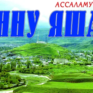 МАУ «Редакция районной газеты"Районну яшаву" ("Будни района")