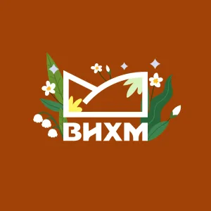 Варнавинский историко-художественный музей