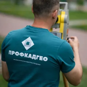 ПРОФКАДГЕО - профессионалы кадастра и геодезии
