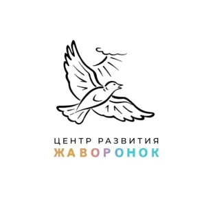 ЦР "ЖАВОРОНОК"