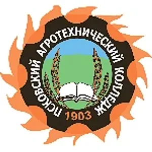 Псковский агротехнический колледж