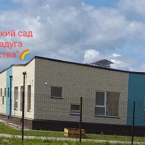 МБДОУ ДЕТСКИЙ САД № 25