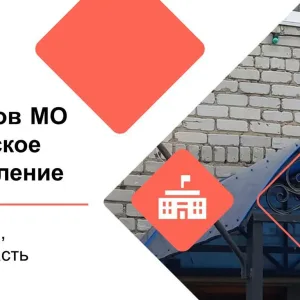 Совет депутатов Урено-Карлинского сельского поселения