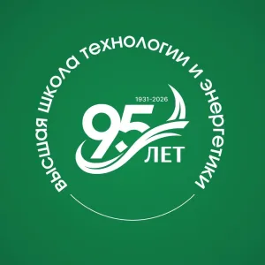 ВШТЭ СПбГУПТД