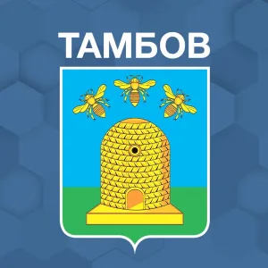 Комитет социальной политики города Тамбова