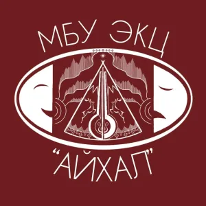 МБУ ЭКЦ "Айхал" МР "Булунский улус"