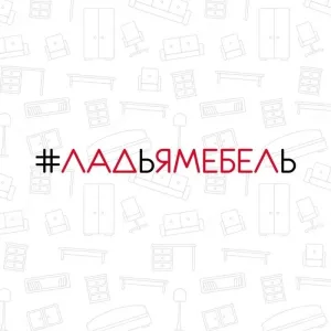 Мебельный магазин "Ладья" Корсаков