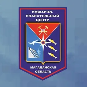ОГКУ «ПСЦ ГО ЗНТ и ПБ Магаданской области»
