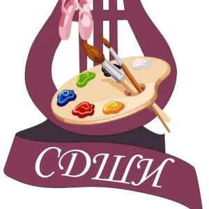 МБУДО "Саваслейская детская школа искусств"