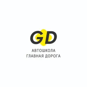 Автошкола «Главная дорога» г. Иваново