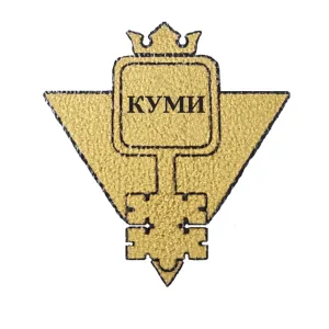 Комитет по управлению муниципальным имуществом Администрации города Усть-Илимска