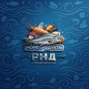 Морепродукты РнД