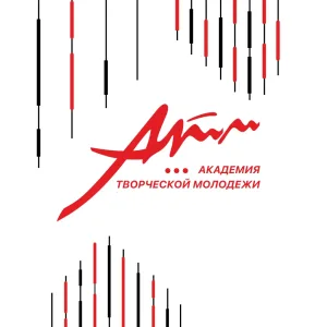 Академия творческой молодёжи