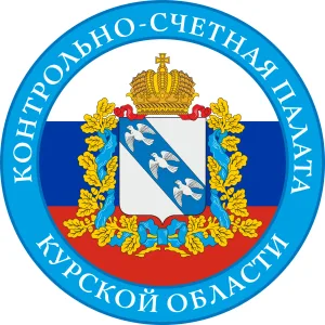 Контрольно-счетная палата Курской области