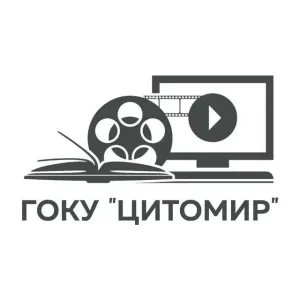 ГОКУ "ЦИТОМИР"