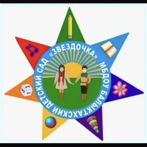 МБДОУ "Балыктахский детский сад "Звездочка"