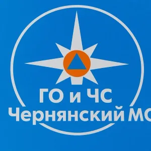 Управление по делам ГО и ЧС в Чернянском муниципальном округе