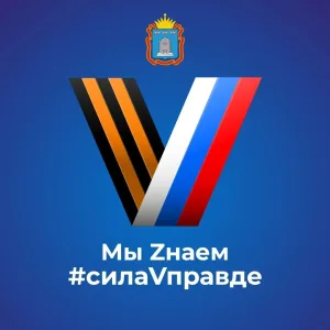 Совет депутатов Пичаевского муниципального округа Тамбовской области