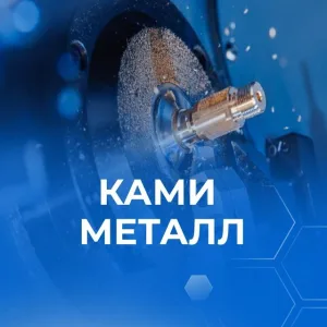 СТАНКИ.ру | Металл