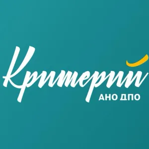 УКЦ "КРИТЕРИЙ"