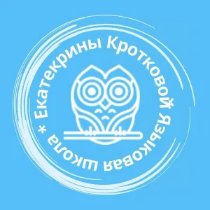 Языковая школа KLS