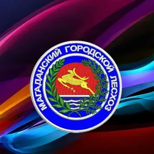 МБУ "Магаданский городской лесхоз"