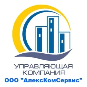 ООО "Алексеевский комбинат сервис"