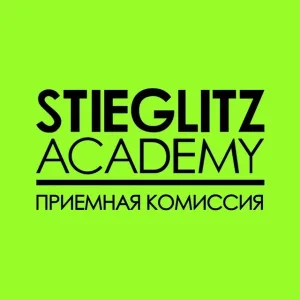 Приемная комиссия ФГОУ ВО «СПГХПА им. А.Л. Штиглица»
