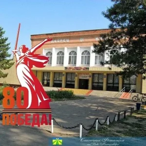 МБУК "СДК Октябрьский"