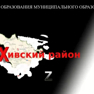 МКОУ "Цудукская Основная Общеобразовательная Школа"