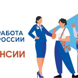 ГКУ РО "Центр занятости населения Милютинского района"