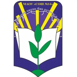 МАОУ "СОШ №14"