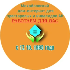 Михайловский ДИМВ 22