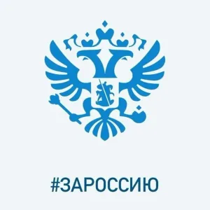 МКУ "КУМИ" Осинниковского ГО
