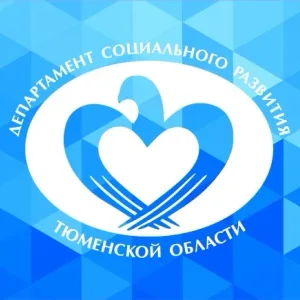 УСЗН Омутинского, Армизонского и Юргинского муниципальных округов