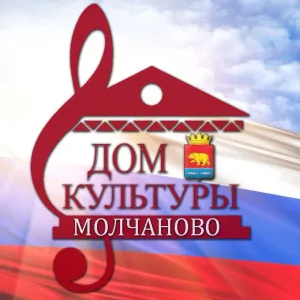Дом Культуры "Обь"