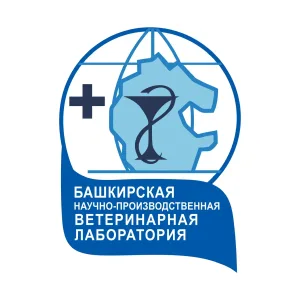 ГБУ Башкирская научно-производственная ветеринарная лаборатория