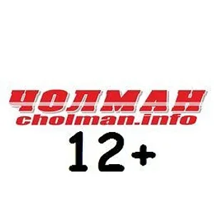 Газета "Чолман" (СМИ) 12+