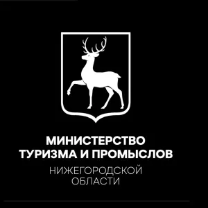 Министерство туризма и промыслов НО