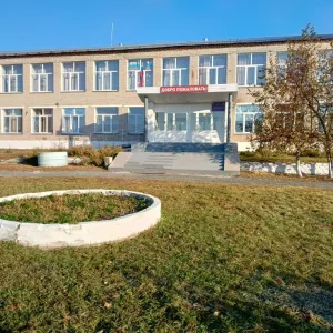 МКОУ,, Прорывинская СОШ,,
