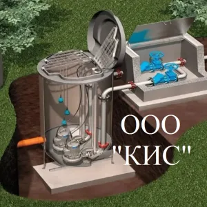 Общество с ограниченной ответственностью "Колтушские инженерные сети"