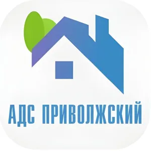 АДС Приволжский