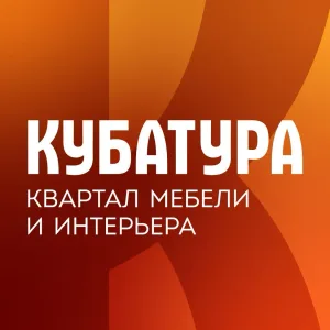 КУБАТУРА | Интерьер, ремонт, декор СПб