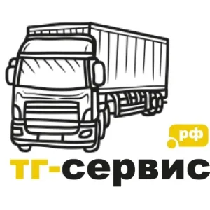 ТГ-Сервис, ремонт прицепов